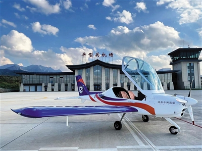 Lingqiu Pingxingguan Airport Has Obtained the A1 Lingqiu Pingxingguan Airport Has Obtained the A1