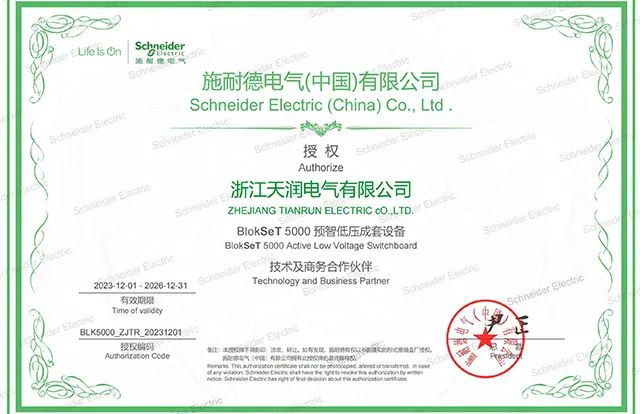 Oil Filled Transformer Manufacturers