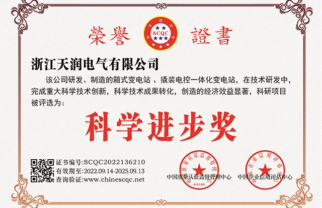 Oil Filled Transformer Manufacturers