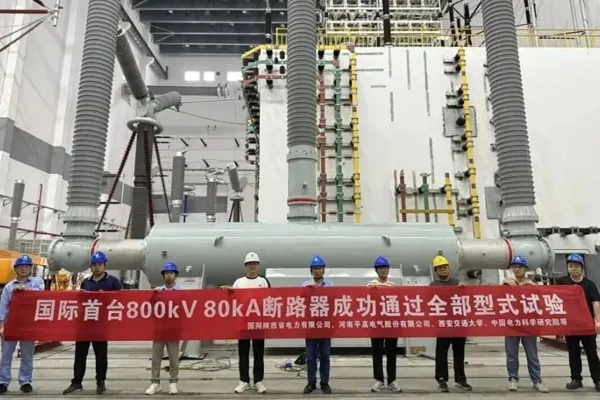 China has successfully developed the world's first 800-kilovolt, 80-kilowatt circuit breaker