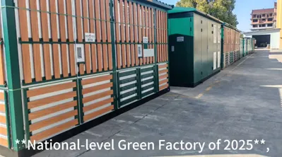 Great news! Zhejiang Tenrony Electric has been officially recognized as a “National-level Green Factory of 2025” by the Ministry of Industry and Information Technology of China