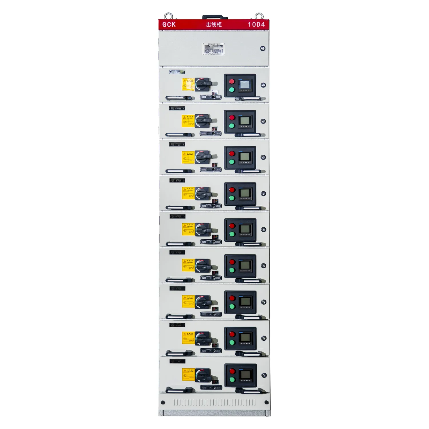 withdrawable switchgear