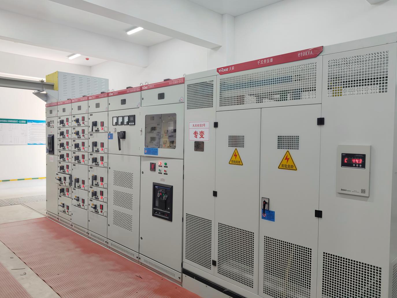 Tenrony Electric Success Story: County-Level Comprehensive Service Center Power Distribution Project