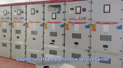 Tenrony Electric County-Level Comprehensive Service Center — Power Distribution Project