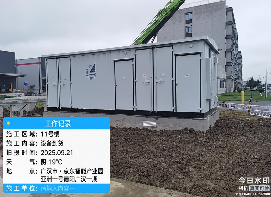 Tenrony Electric Officially Delivers PV Smart Distribution Station to JD Group Tenrony Electric Officially Delivers PV Smart Distribution Station to JD Group