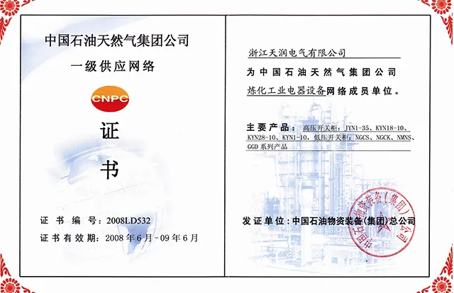 Oil Filled Transformer Manufacturers