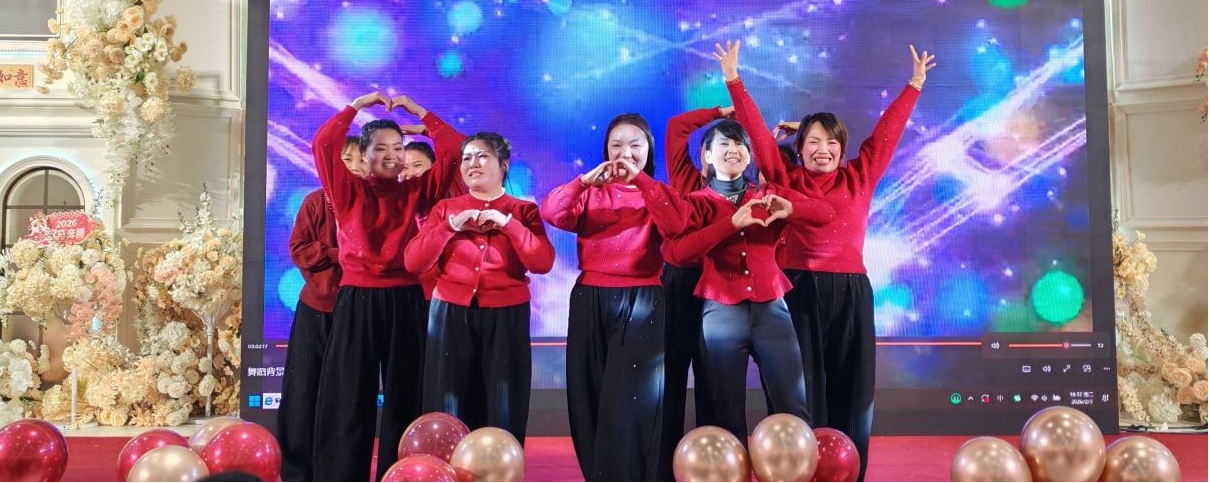 With united hearts, we forge ahead to new horizons; with concerted efforts, we create a brilliant future. Tianrun Electric's 2026 New Year Gala concluded with warmth, expressing gratitude for the journey together.