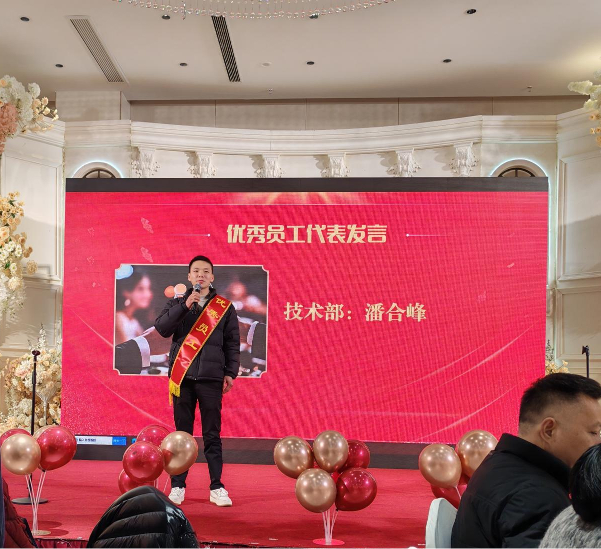 With united hearts, we forge ahead to new horizons; with concerted efforts, we create a brilliant future. Tianrun Electric's 2026 New Year Gala concluded with warmth, expressing gratitude for the journey together.