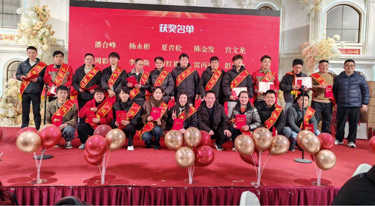 With united hearts, we forge ahead to new horizons; with concerted efforts, we create a brilliant future. Tianrun Electric's 2026 New Year Gala concluded with warmth, expressing gratitude for the journey together.