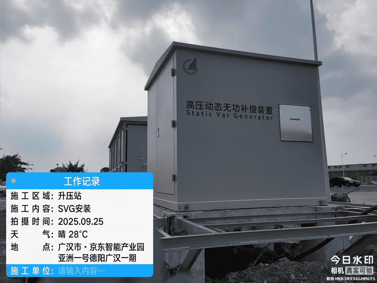 Tenrony Electric Officially Delivers PV Smart Distribution Station to JD Group Tenrony Electric Officially Delivers PV Smart Distribution Station to JD Group